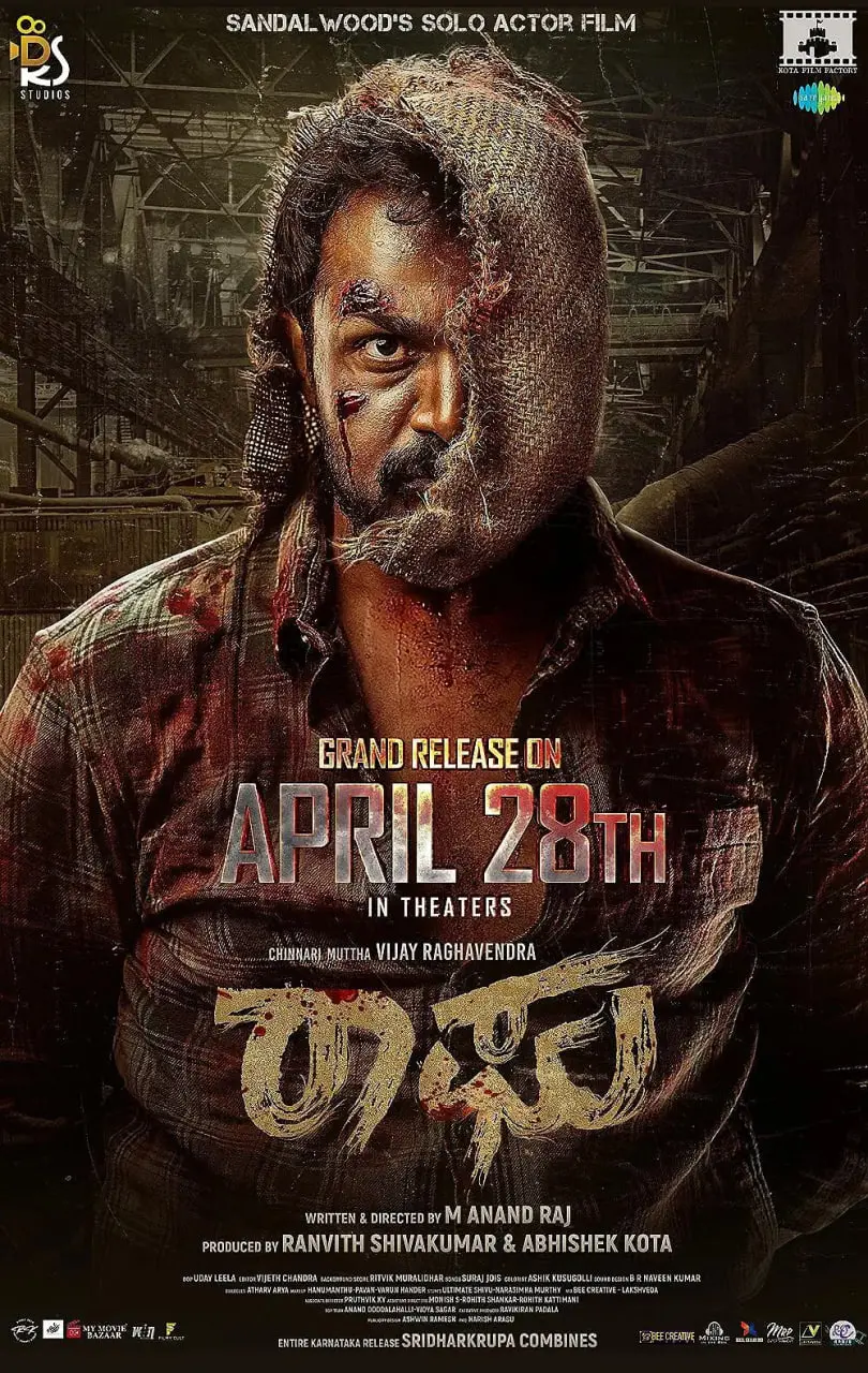 《Raaghu》:黑暗惊悚来袭!揭开人性深处的秘密,真相背后竟是无尽的绝望?