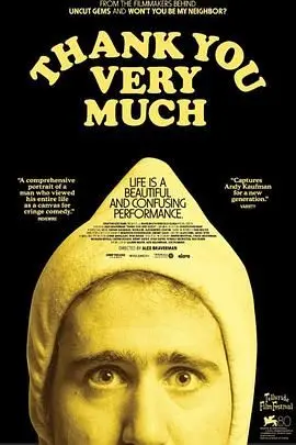 《非常感谢》:生命中最美的意外!一场关于救赎与重生的治愈之旅