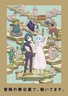 《地下城里的人们》：黑暗角落的挣扎与希望，一部触及灵魂的电影