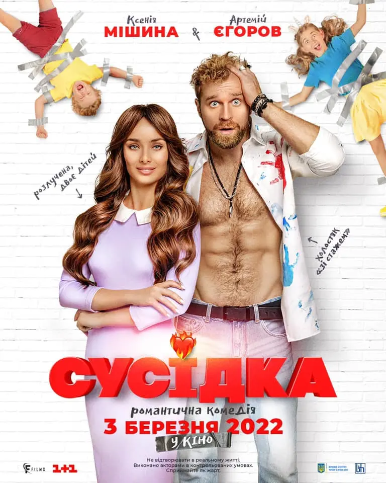 《邻居2022》：揭秘都市冷漠下的恐怖真相，颤栗升级！