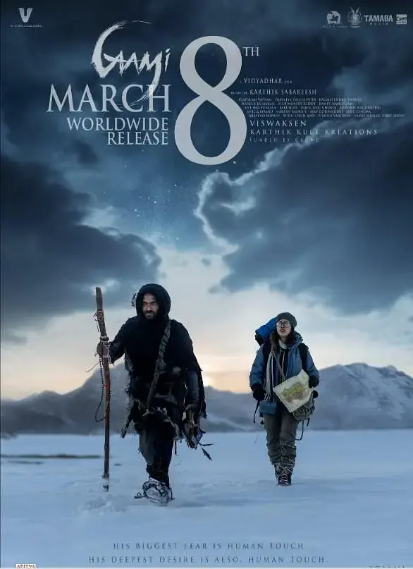 《人间绝路》影评：末世求生，绝望中绽放的希望之花？（深度解析+彩蛋揭秘）