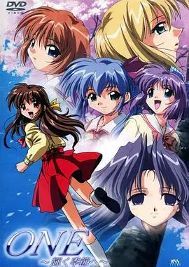 《辉之季节 ONE》：青春物语，细腻情感，在迷茫中寻找方向，唤醒内心悸动！