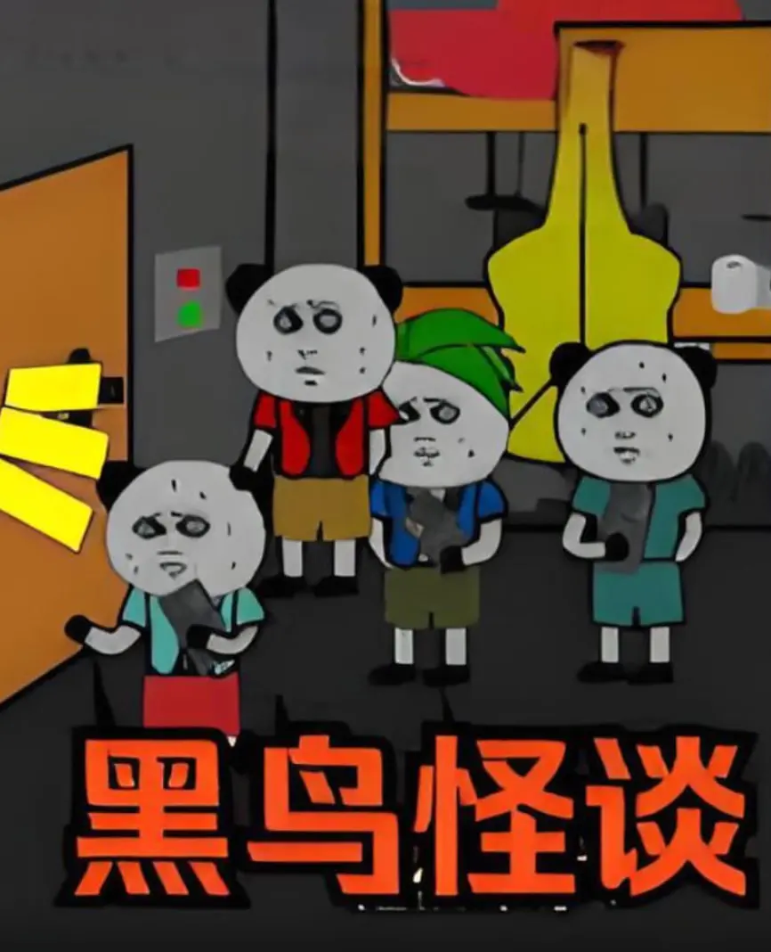 揭秘《黑鸟怪谈》：一部融合心理惊悚与超自然元素的经典恐怖片，带你探索人性黑暗面