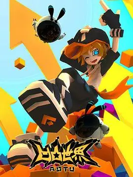 凹凸世界第一季：科幻冒险的精彩开端，探索未知与成长的故事