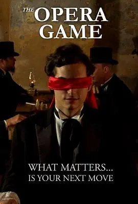 《大奕棋家》：棋盘上的权力游戏，一代棋王的崛起与陨落，揭秘背后的惊天秘密！