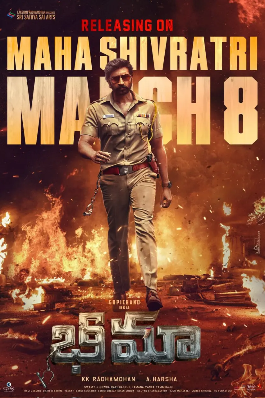 《比玛》：一部关于勇气与责任的史诗，揭秘印尼英雄机长的真实故事