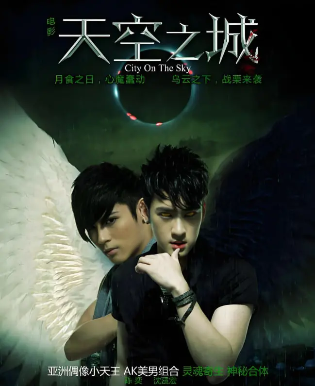 重温《天空之城2019》：一场关于梦想与守护的飞行冒险之旅，你准备好了吗？