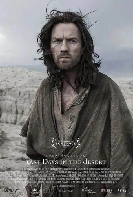 《沙漠中的最后时日》：绝境求生，人性考验，一段在死亡边缘挣扎的震撼史诗！